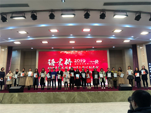 語(yǔ)言橋翻譯