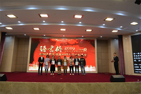 語(yǔ)言橋翻譯