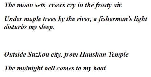 古詩(shī)翻譯