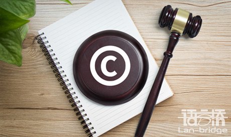 日文專(zhuān)利翻譯