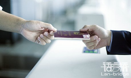 出國(guó)護(hù)照翻譯多少錢(qián)