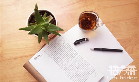 哪家翻譯公司比較專(zhuān)業(yè)