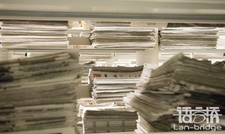 文獻(xiàn)人工翻譯