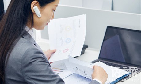 個人征信報告翻譯