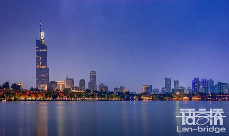 南京哪個翻譯機構(gòu)好