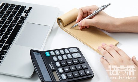 文本翻譯市場價