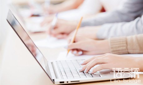 英語網站翻譯價格