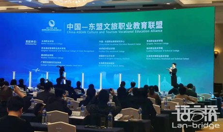 賦能中國-東盟職業教育合作發展新使命,語言橋一直在路上