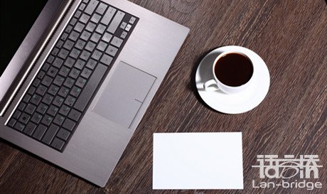 英文標(biāo)書翻譯報價